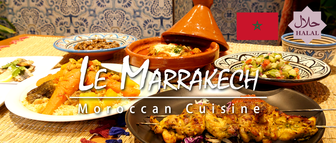 モロッコ家庭料理専門店 Le Marrakech（ル・マラケシュ）　公式Webサイト